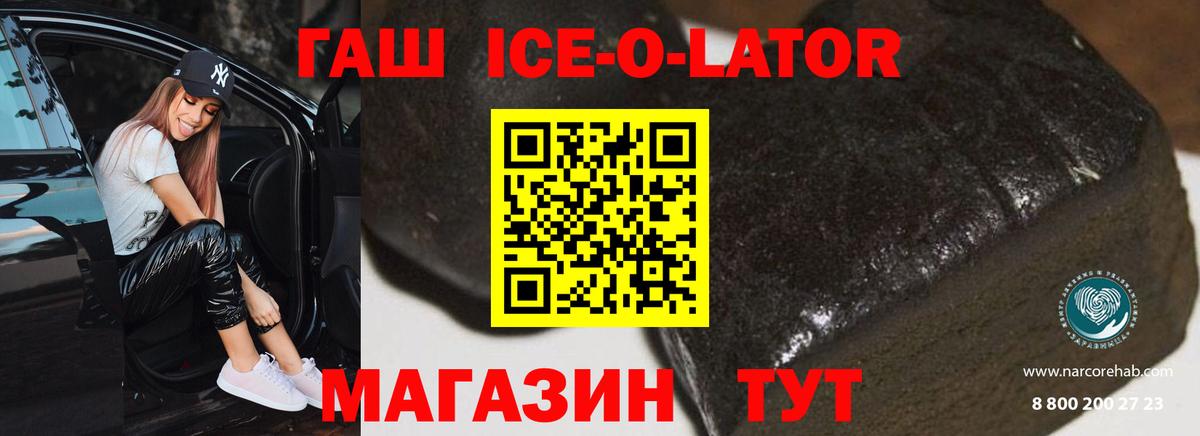 ГАШ hashish Долгопрудный