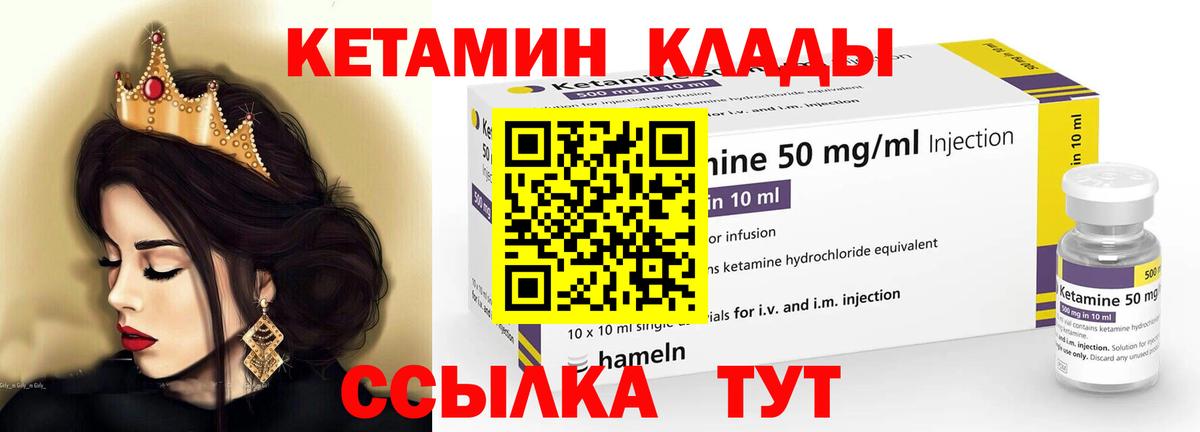 МЕТАМФЕТАМИН Долгопрудный