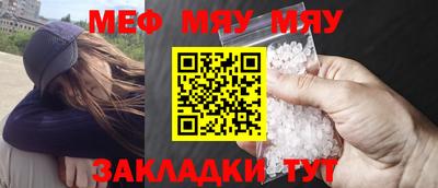 альфа пвп VHQ Балаково
