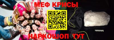спиды Донской