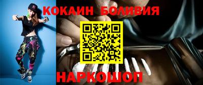 альфа пвп VHQ Балаково