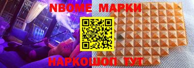 альфа пвп VHQ Балаково