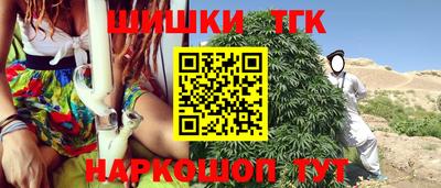 винт Балахна