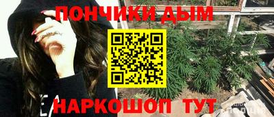 альфа пвп VHQ Балаково