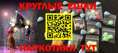 винт Балахна