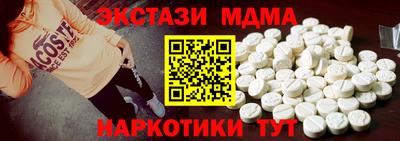 ПСИЛОЦИБИНОВЫЕ ГРИБЫ Балашиха