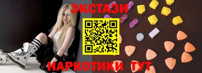 ПСИЛОЦИБИНОВЫЕ ГРИБЫ Балашиха