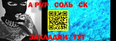 винт Балахна