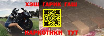альфа пвп VHQ Балаково