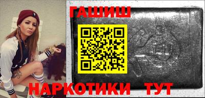 альфа пвп VHQ Балаково