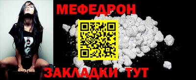 альфа пвп VHQ Балаково