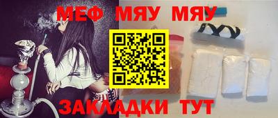 альфа пвп VHQ Балаково