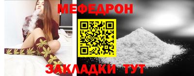 альфа пвп VHQ Балаково