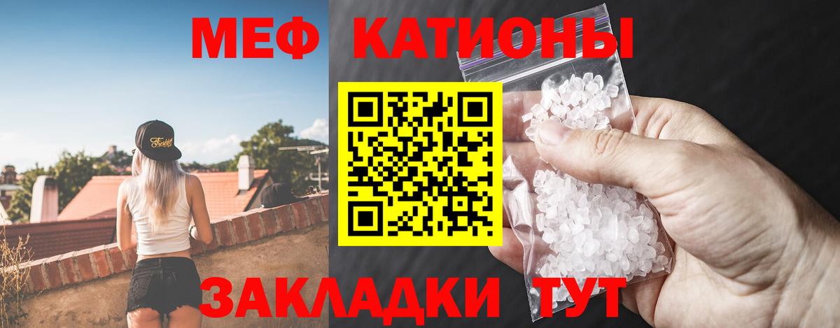 Долгопрудный  Мефедрон mephedrone  МЕФ mephedrone  блэк спрут   Вход с VPN 