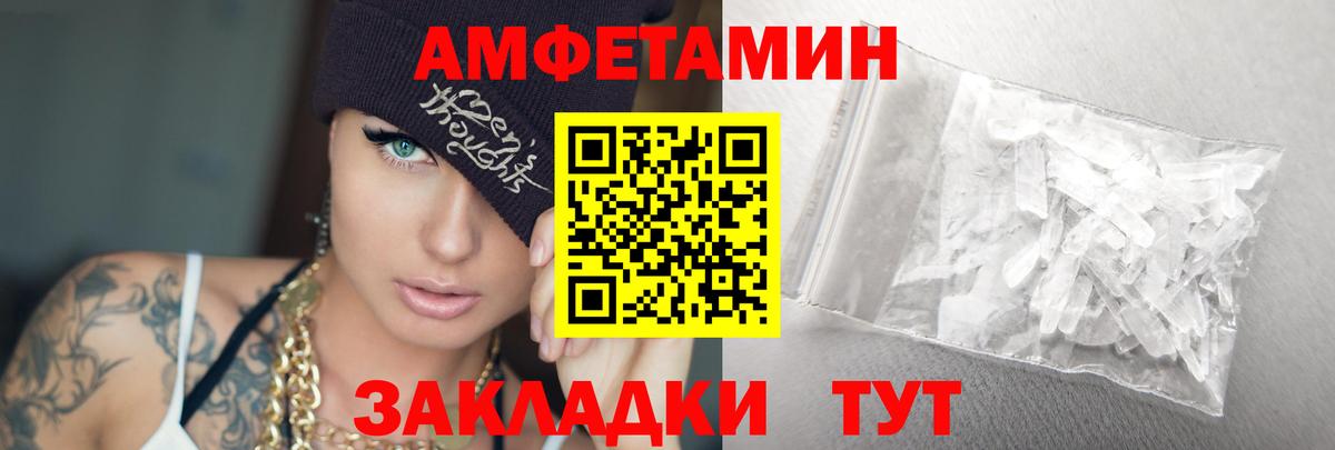 Первитин витя Долгопрудный
