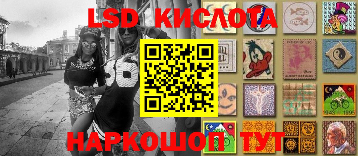 Меф МЯУ МЯУ кристаллы  ГАШ  Cocaine  МДМА  Каннабис  Долгопрудный  Вход с VPN 