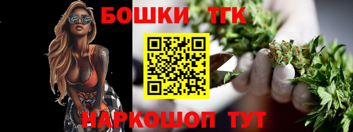 Конопля Ganja  Шишки марихуана White Widow  Вход с VPN  Конопля Amnesia  Долгопрудный 